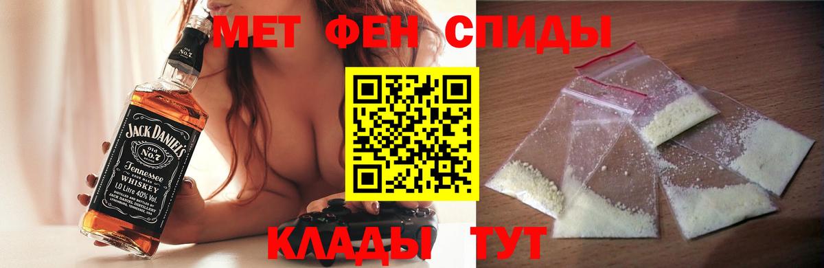АМФ Розовый Кулебаки