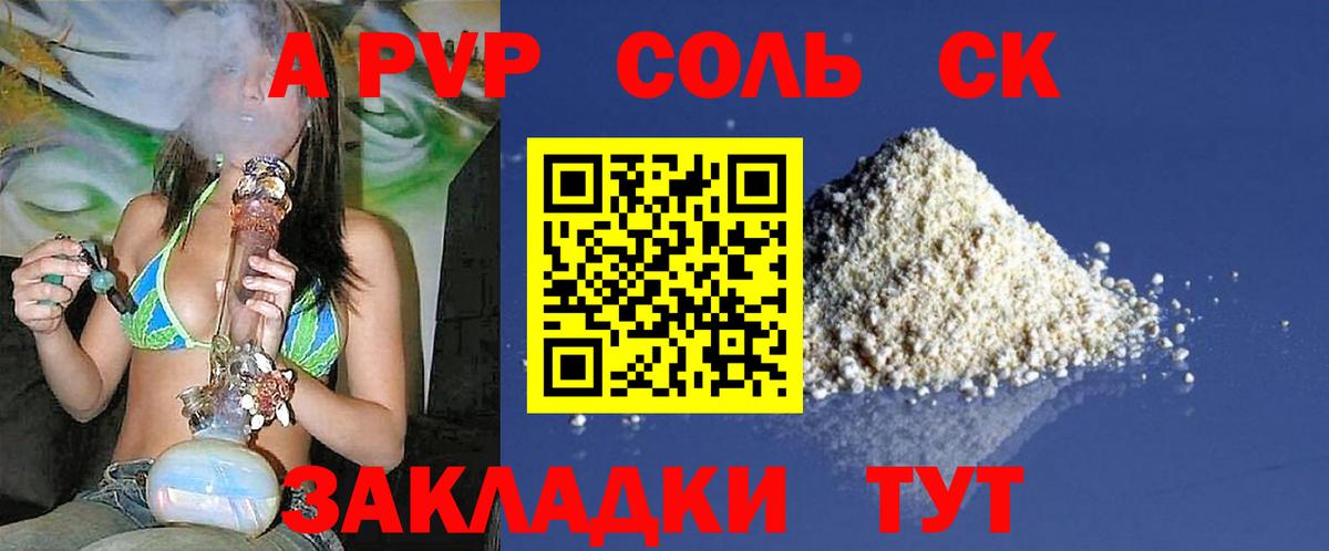 Alpha-PVP Crystall  APVP крисы CK  Кулебаки  Вход с VPN  купить наркотики цена  Alpha PVP крисы CK  APVP 