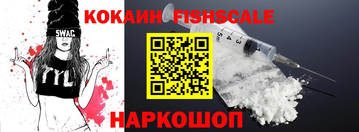 Cocaine Эквадор  Кокаин  Кулебаки  Вход с VPN 