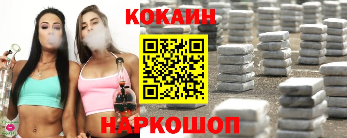 Кокаин Боливия Кулебаки