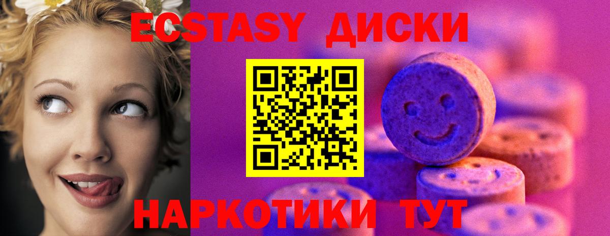 Кулебаки  ЭКСТАЗИ Дубай  Вход с VPN  как найти наркотики  Экстази Philipp Plein 