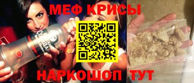mdma Ипатово
