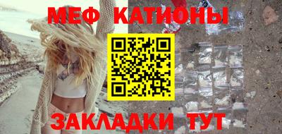 mdma Ипатово