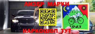 2c-b Ирбит