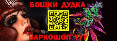 2c-b Ирбит