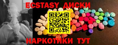 экстази Изобильный