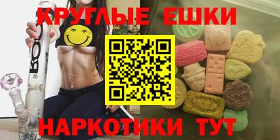 экстази Изобильный