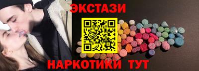 mdma Ипатово