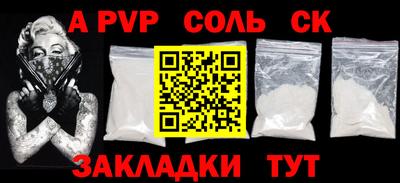 mdma Ипатово
