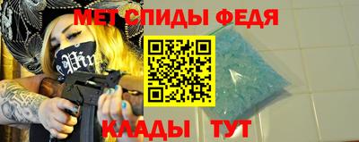 mdma Ипатово