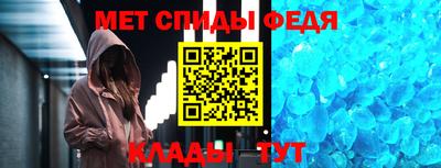 mdma Ипатово