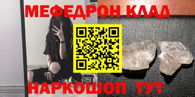 mdma Ипатово