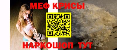 mdma Ипатово
