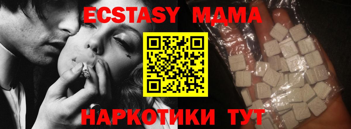 Кулебаки  MDMA crystal  MDMA Molly  Вход с VPN 