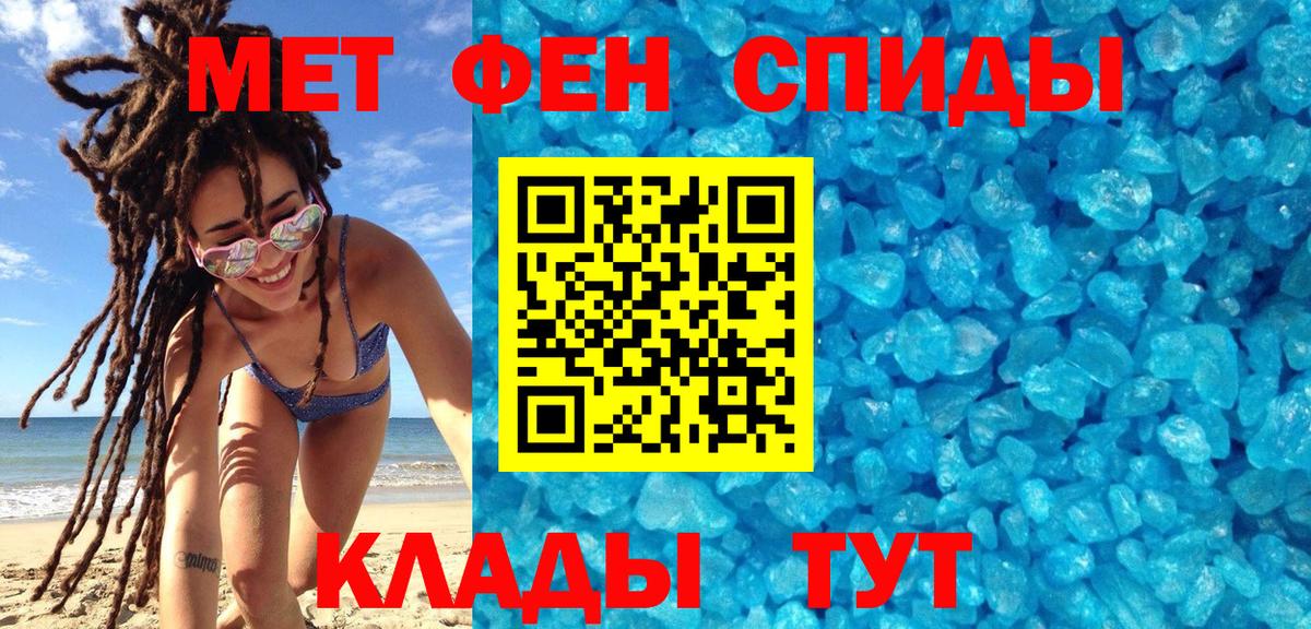 ГАШИШ  ГАШ  МДМА  Cocaine  МЕФ   Вход с VPN  Марихуана  Кулебаки  NBOMe  Alpha PVP СК кристаллы  Купить 
