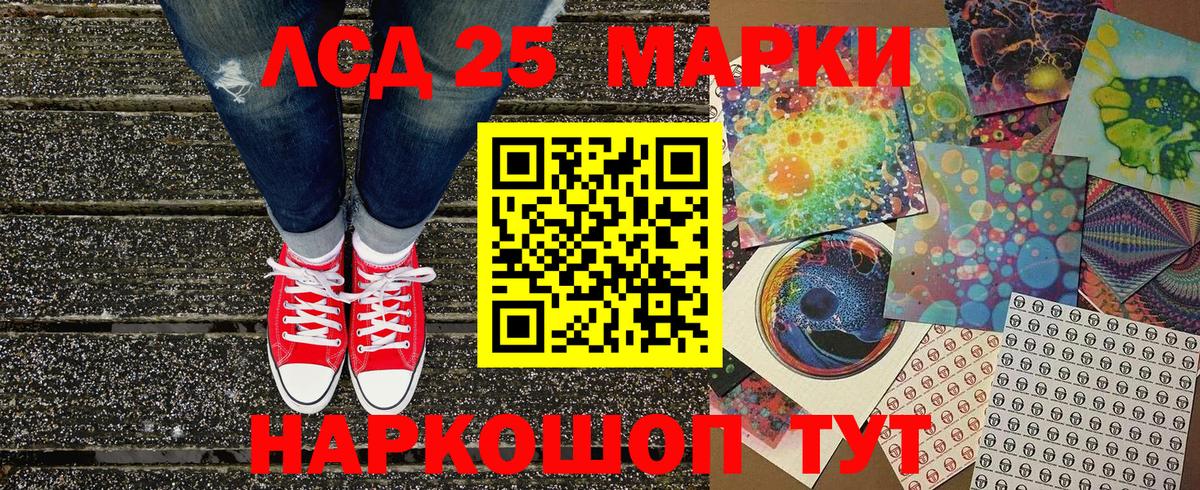 Марки NBOMe  Марки N-bome 1,5мг  Вход с VPN  Кулебаки 