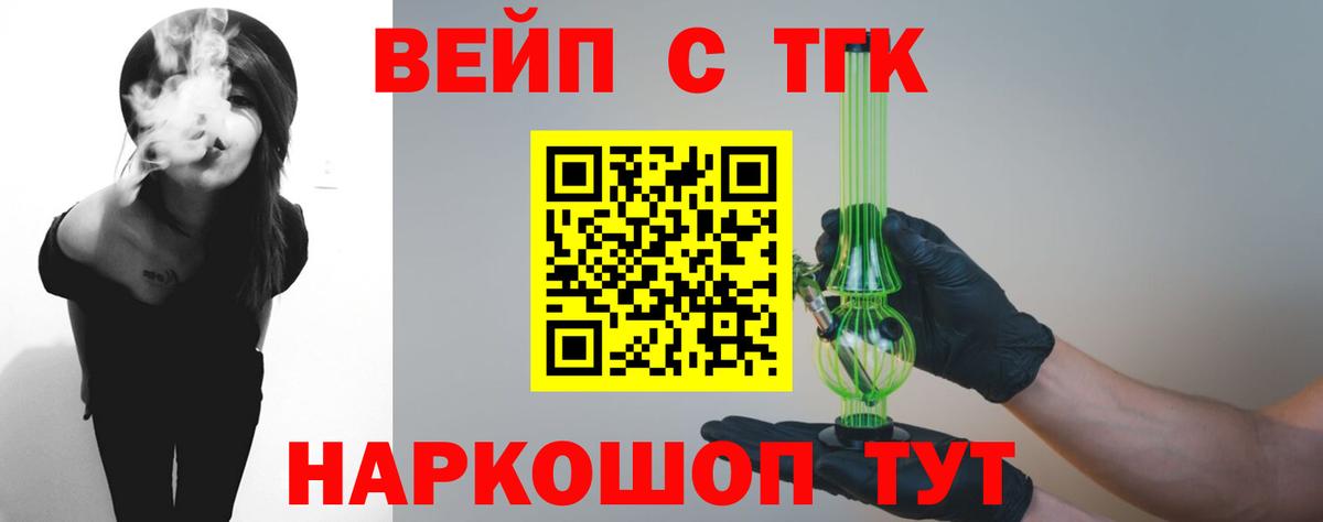 ТГК THC oil  Вход с VPN  Кулебаки 