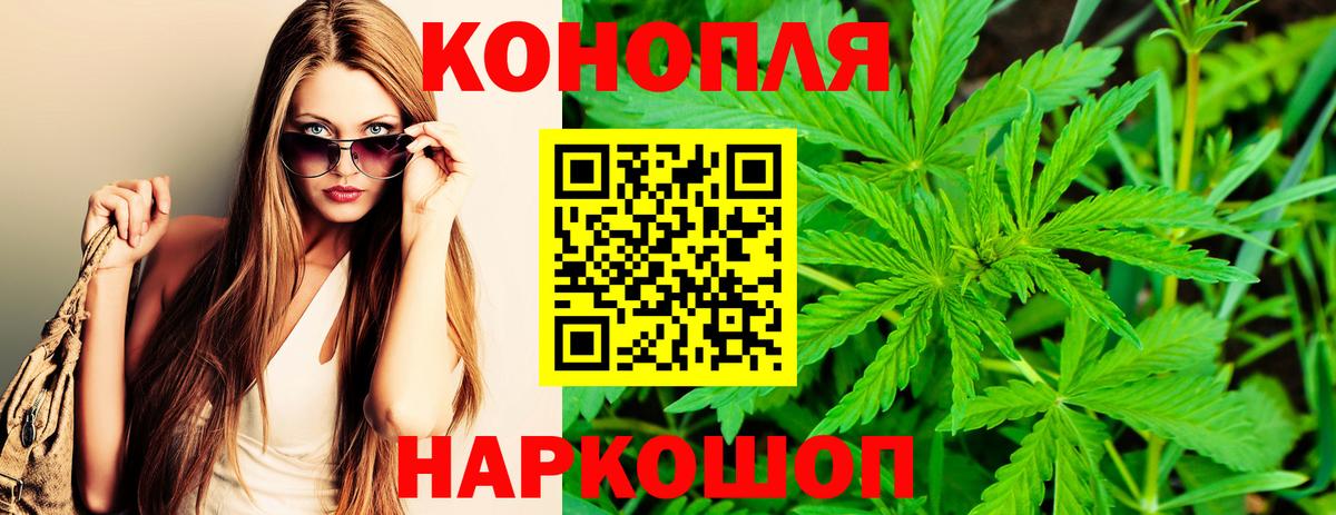 Кулебаки  Шишки марихуана Ganja  Канабис MAZAR  Вход с VPN 