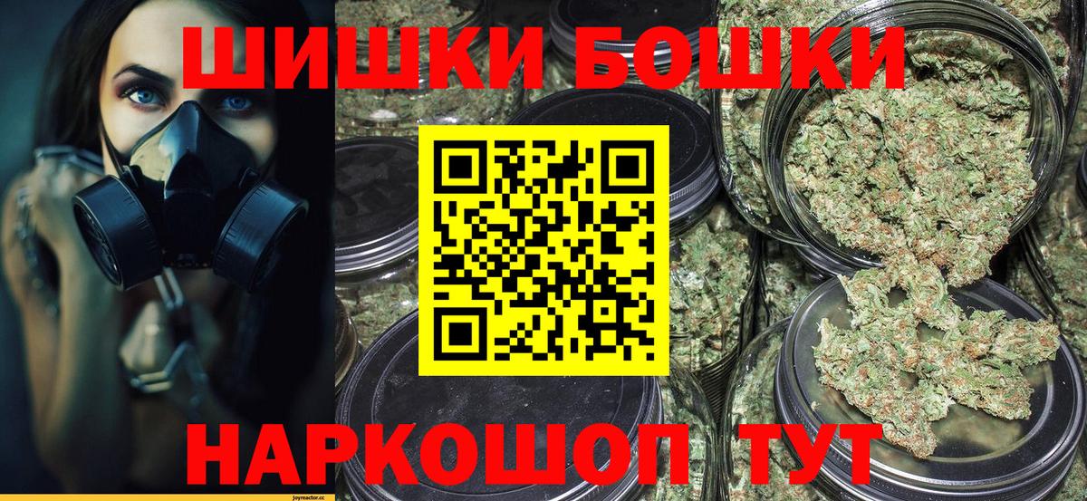 Бошки марихуана OG Kush Кулебаки